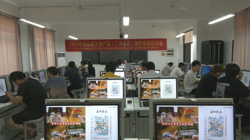 首期文創(chuàng)產(chǎn)品制作技能培訓(xùn)班開班，聚焦廣告設(shè)計領(lǐng)域人才培養(yǎng)