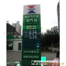 廣州市荔灣區(qū)佳是達(dá)有機(jī)玻璃制品廠 專業(yè)品質(zhì)，創(chuàng)新設(shè)計(jì)