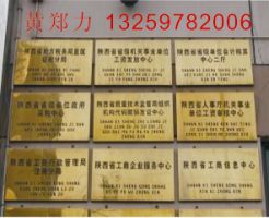 西安青陽廣告設(shè)計(jì)制作 專業(yè)打造卓越視覺營(yíng)銷方案