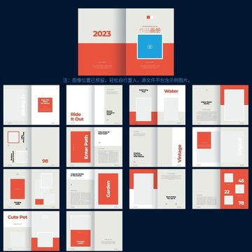 家居畫冊(cè)設(shè)計(jì) 融合展示、宣傳與創(chuàng)意模板的商業(yè)價(jià)值