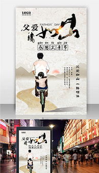 2017最新平面廣告設(shè)計(jì)高清大圖大全 創(chuàng)意與視覺的完美融合