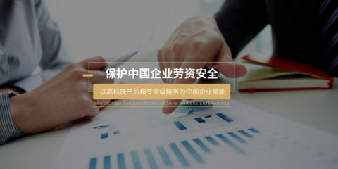 南昌人力資源服務(wù)指南 參考熱線與江西大唐人力資源供應(yīng)